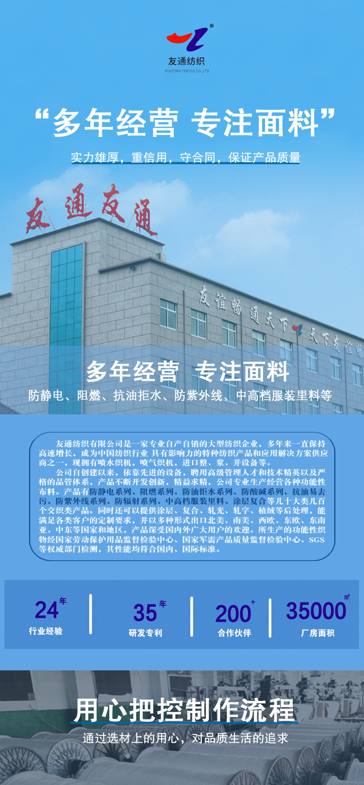 非阻燃防静电里布详情_01.jpg